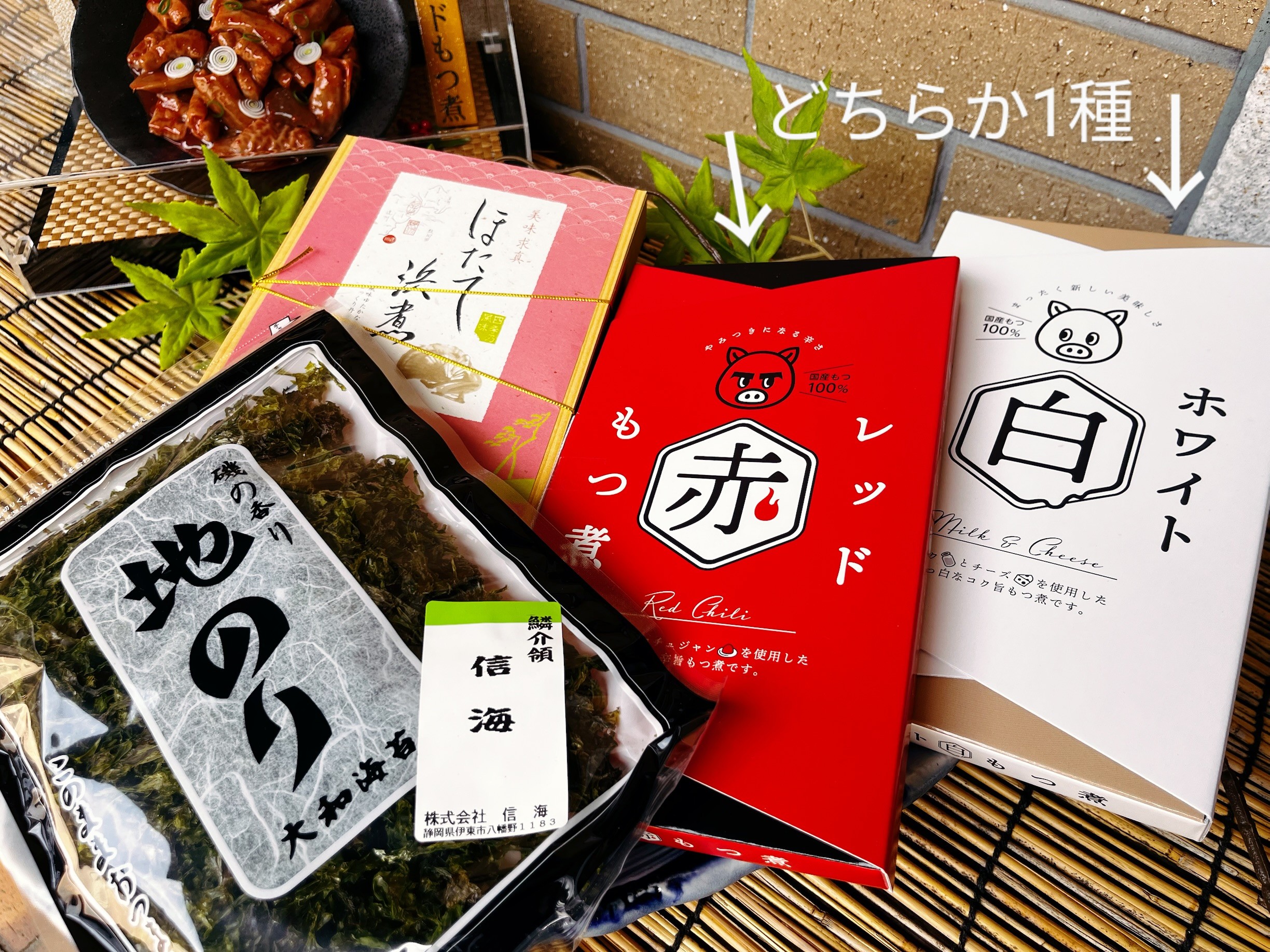 2025年夏　人気のおつまみセット